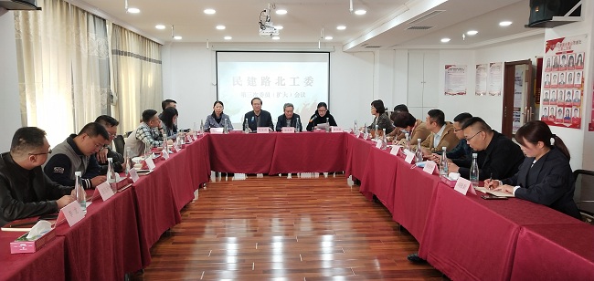 民建唐山市委路北区工委召开第三次（扩大）会议会议现场1-1.jpg