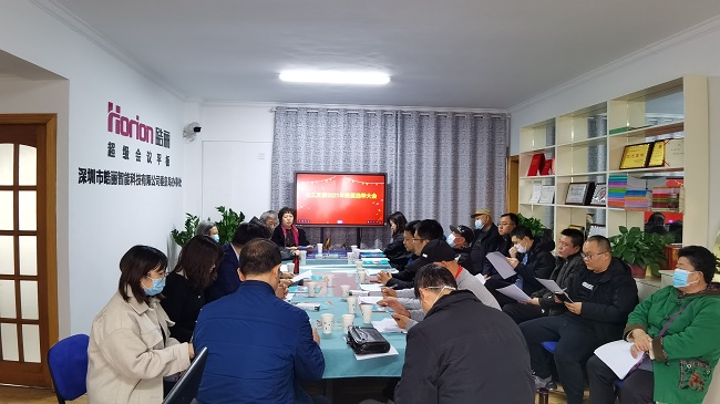 民建秦皇岛市直企三支部召开换届选举大会-1.jpg