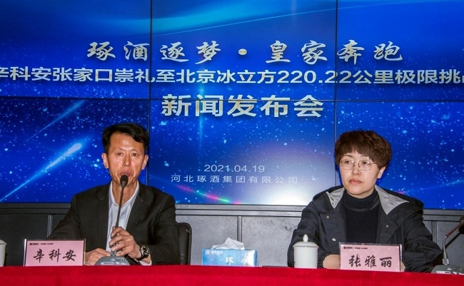 承德民建会员辛科安新闻发布会3-1.jpg