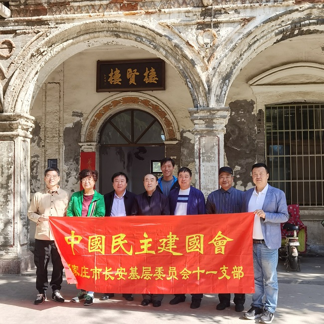 长安一支部十一支部参观1-1.jpg