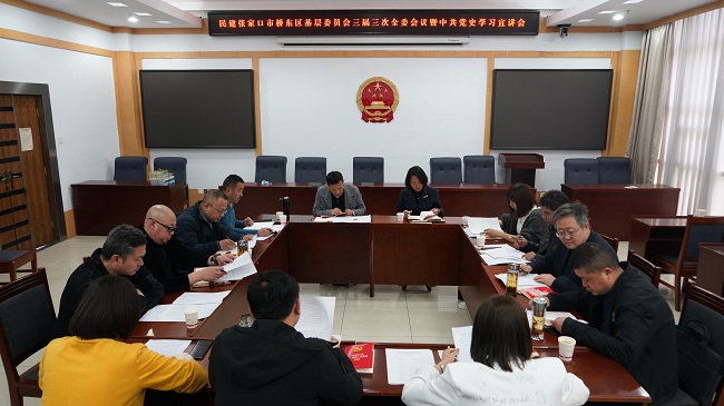 民建张家口市桥东区基层委员会召开党史学习宣讲会-1.jpg