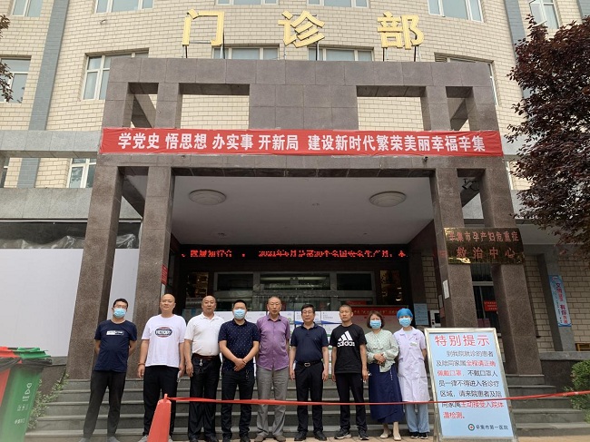 民建会员向辛集市第一人民医院捐赠-1.jpg