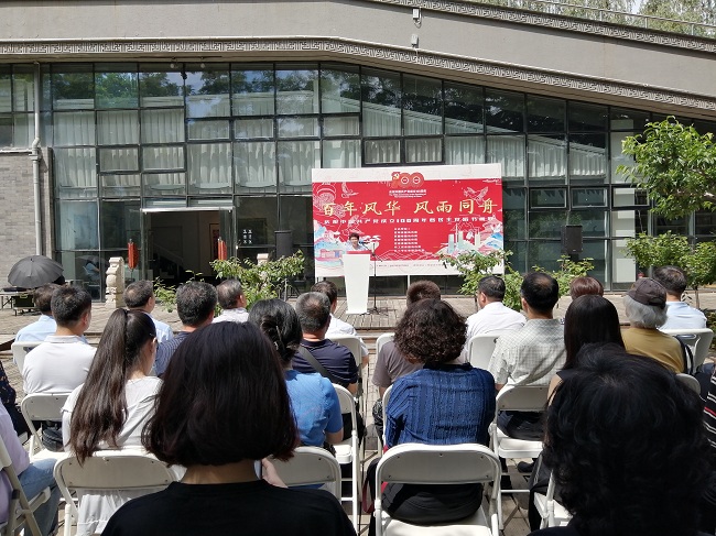 丹青颂党恩 墨韵谱同心 (4)-1.jpg
