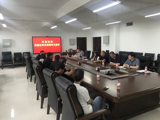 民建保定市委三丰支部与农大支部座谈交流 (2)-1.jpg