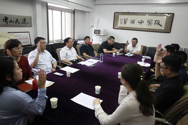 民建唐山市委路北区工委企业家会员工作委员会成立大会召开4-1.jpg