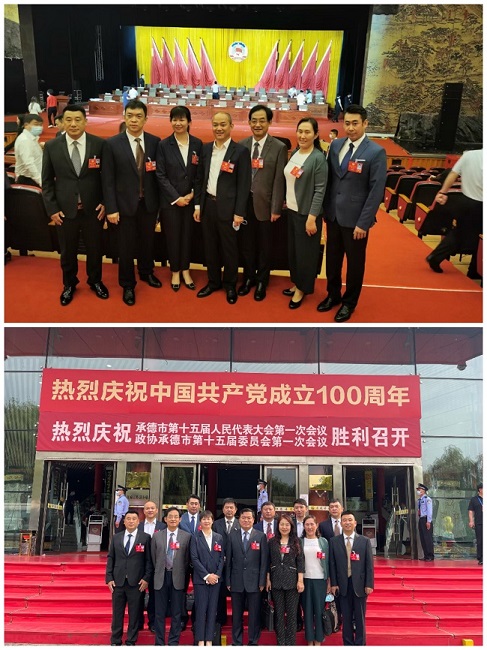 承德民建会员参加市政协分组讨论积极履职建言1.jpg-1.jpg