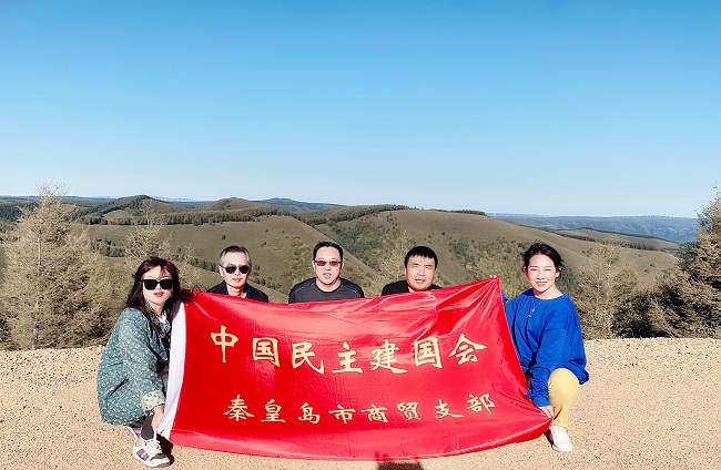 民建市直商贸支部赴塞罕坝开展中共党史学习教育实践活动.jpg-1.jpg