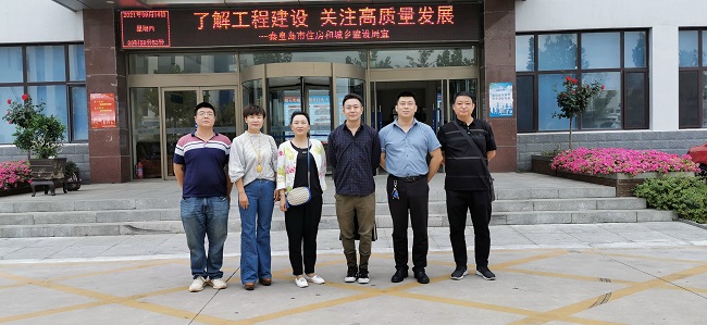 民建秦皇岛市直企业一支部开展质量日参观调研活动 (2).jpg-1.jpg