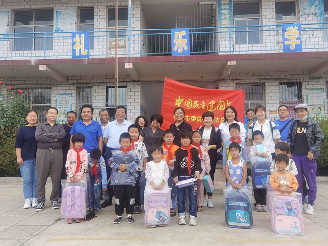 民建邢台经济总支献爱心、学党史活动4.jpg-1.jpg