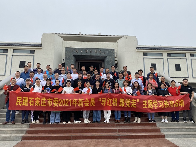 民建石家庄市委新会员赴唐山1-1.jpg