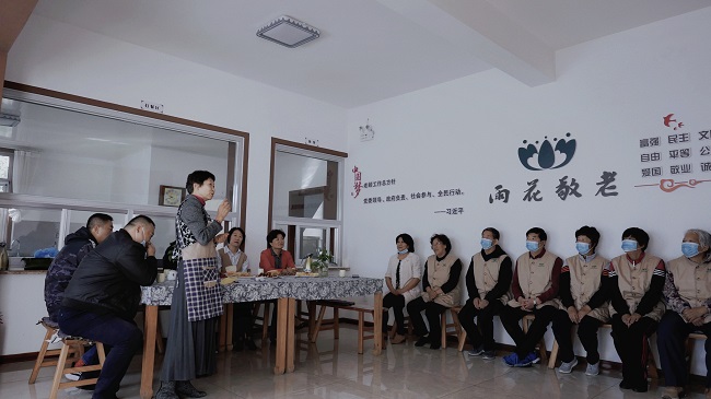 民建北戴河总支重阳节赴养老中心慰问.jpg-1.jpg