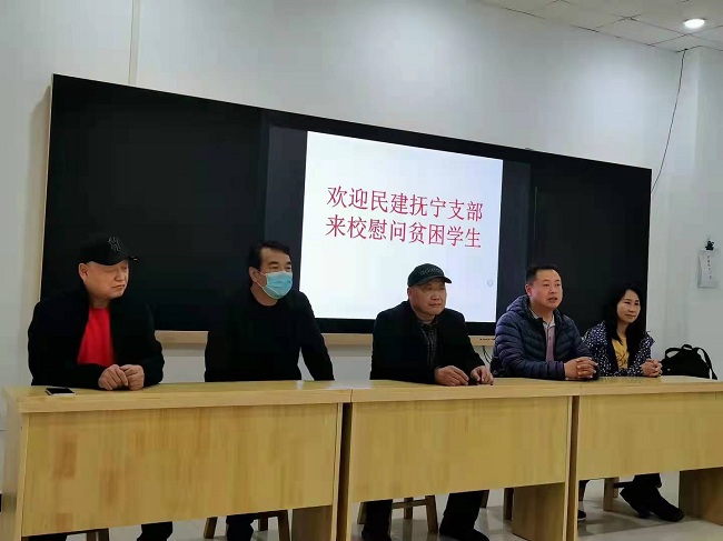 民建秦皇岛市抚宁区支部开展助学活动(2)-1.jpg