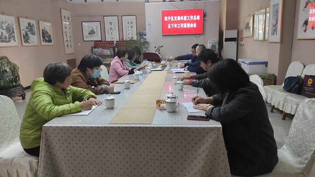 民建秦皇岛市抚宁区支部召开年度工作会议-1.jpg
