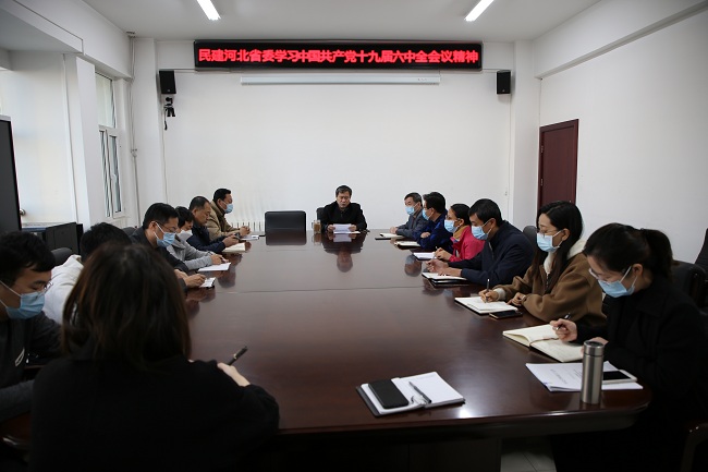 民建省委机关学习中共十九届六中全会公报精神 (2)-1.jpg