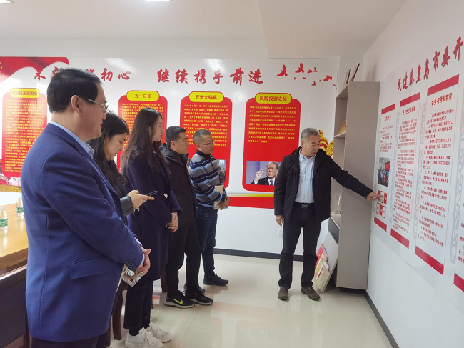 民建秦皇岛市开发区支部召开学习工作会议 (3)-1.png