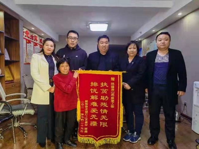 扶贫助残暖人心，贫困户感恩送锦旗1-1.jpg