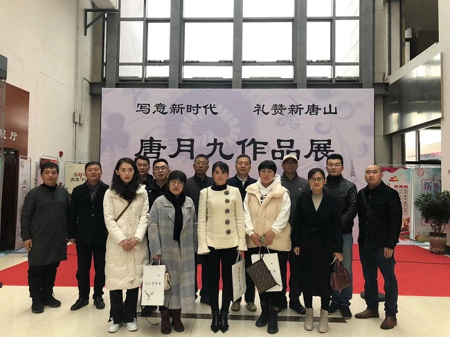 民建唐山市委路北区工委六支部组织参观“写意新时代，礼赞新唐山”唐九月作品展3-1.jpg