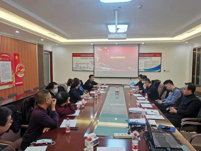 民建市直企业一支部召开年度工作会议（郑新） (2)-1.jpg