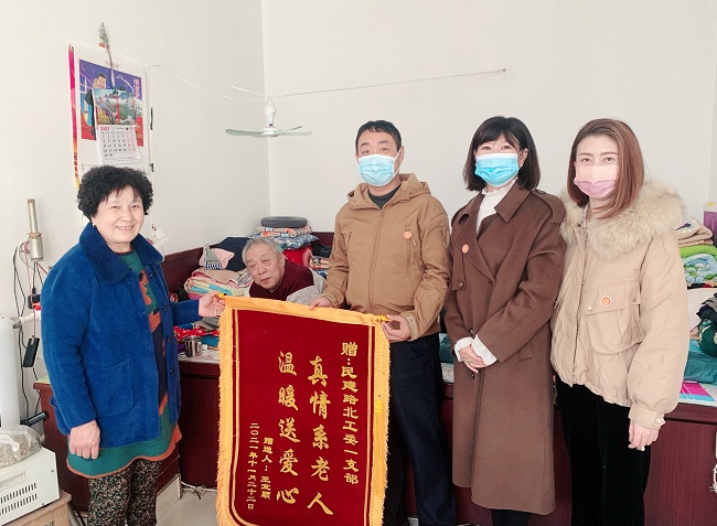 慰问帮扶献爱心 感恩民建送锦旗-1.jpg