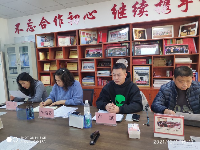 民建秦皇岛市海港区委召开参政议政动员会-1.jpg