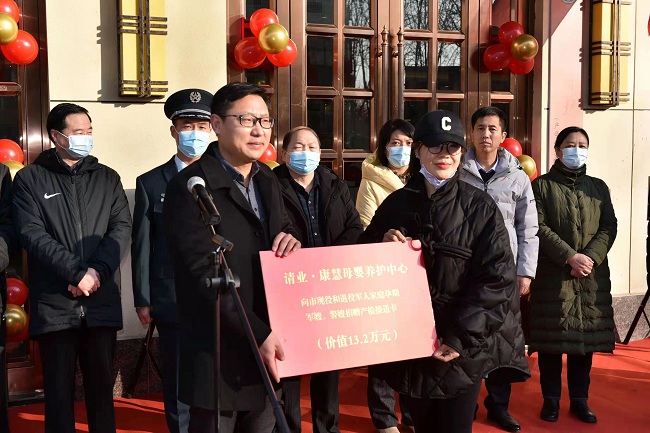 关爱军嫂警嫂 呵护母婴健康——民建保定市会员单位举办暖冬双拥爱心行动启动仪式 (1)-1.jpg