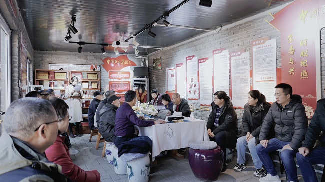 民建北戴河总支召开年度工作总结会1-1.jpg