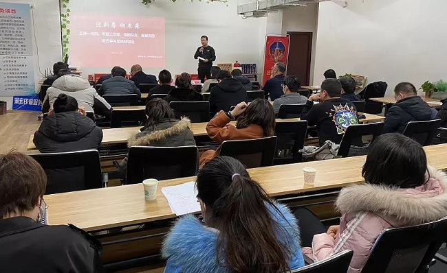 “迎新春、向未来”邢台民建多支部联合开展年终总结表彰会 (3)-1.jpg