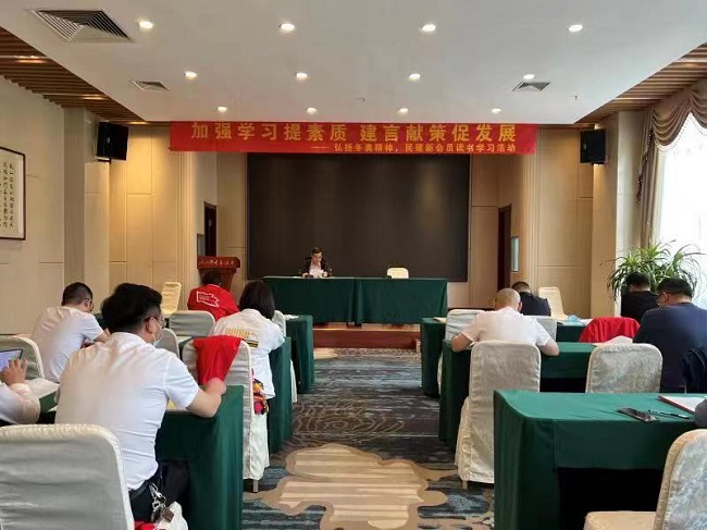 民建石家庄市委新会员支部召开“弘扬冬奥精神——民建新会员读书活动”(3).jpg