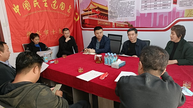 参政议政委员会召开工作会-1.jpg