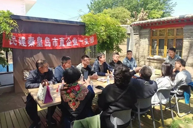 民建秦皇岛市委企业一支部召开工作部署会议1-1.jpg
