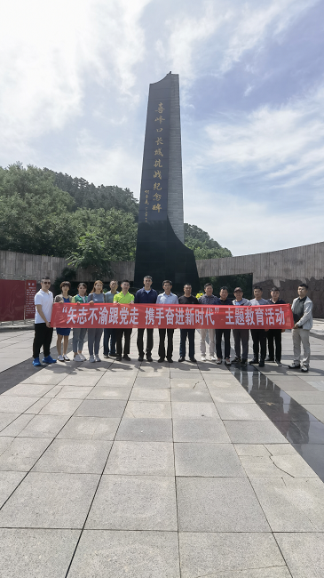 民建唐山市委路北区工委企委会走进迁西喜峰雄关大刀园3.png-1.png