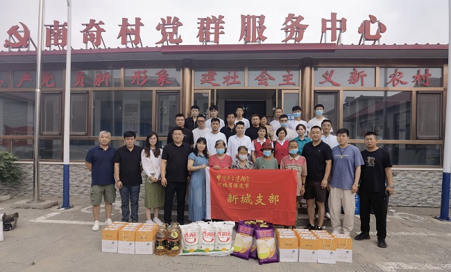 民建保定市委新城支部开展“迎八一·送温情”关爱慰问活动 (1)-1.jpg