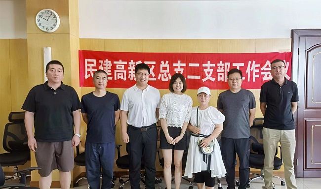 民建唐山市委高新区总支二支部召开三季度工作会议-1.jpg