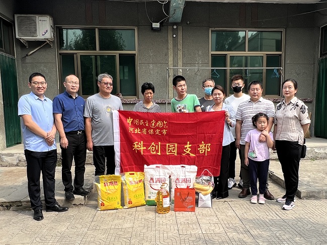 20220907民建保定市委科创园支部开展“关爱困难家庭，助力爱心公益“慰问活动1 (1)-1.jpg