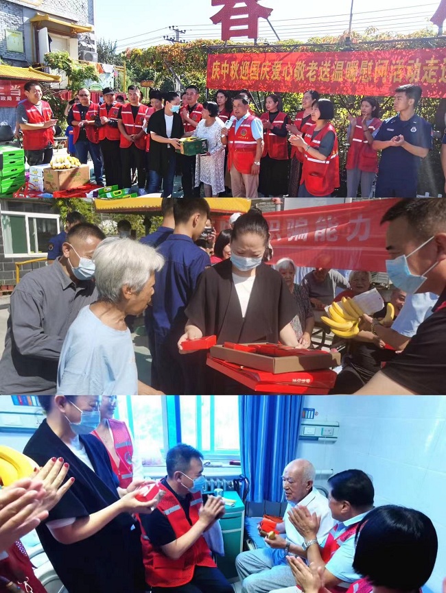 20220908民建保定市委振兴支部联合保定市爱心敬老协会开展“庆中秋 迎国庆 爱心敬老送温暖”慰问活动1 (5)-1.jpg