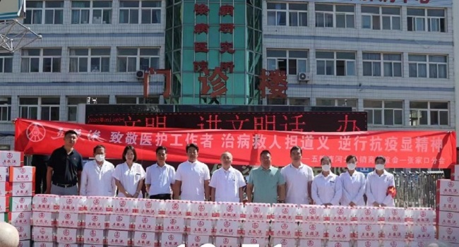 民建张家口市机关支部慰问抗疫一线医护人员-1.jpg