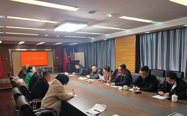 民建唐山市委路北区工委六支部开展“学习贯彻两会精神，助力唐山经济高质量发展”主题活动.jpg