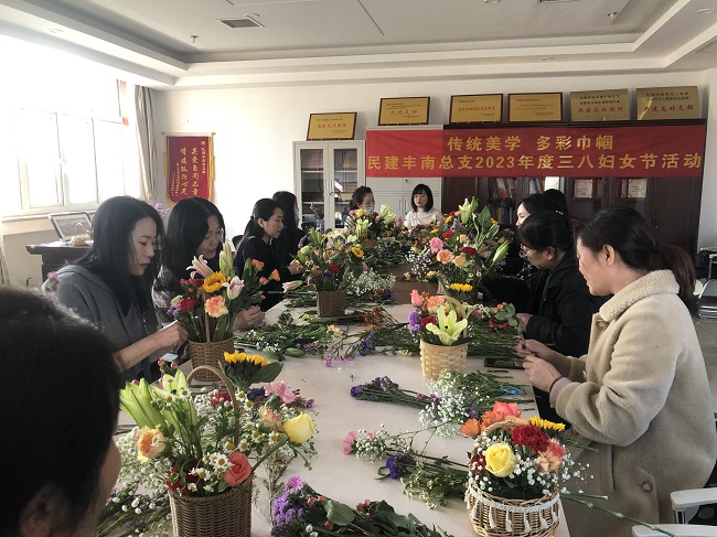 民建唐山市委丰南区总支2023年度三八妇女节插花艺术活动1-1.jpg