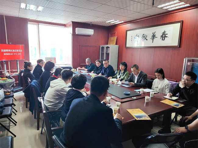 民建张家口市桥西区基层委员会召开第四届七次（扩大）会议-1.jpg