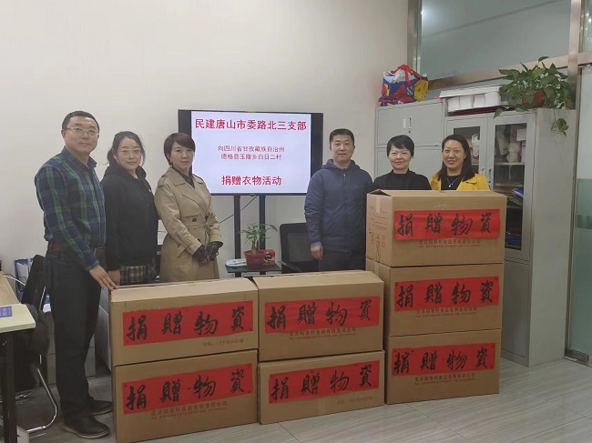 爱心捐赠解民困 大爱情怀显担当-1.jpg