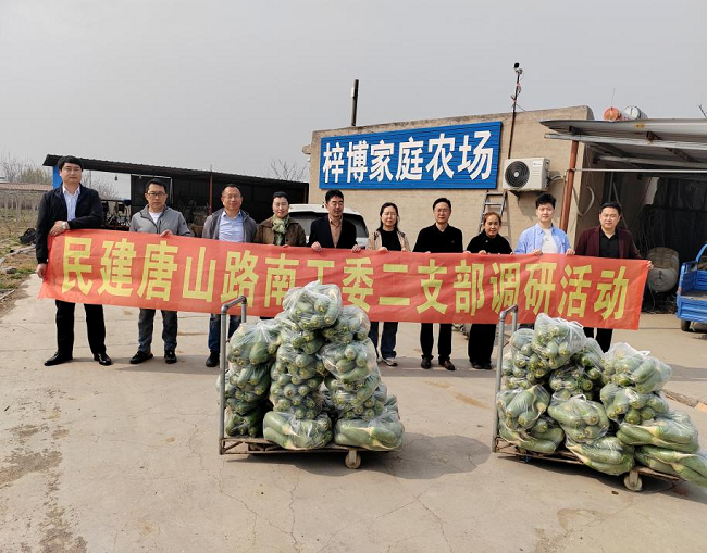 路南工委二支部开展爱心采购活动帮扶困难群众1 (1)-1.png