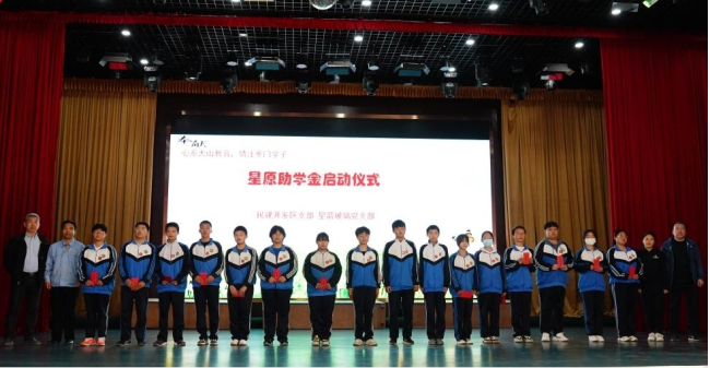 民建秦皇岛市委开发区支部与友好党支部开展“纪念‘五一口号’发布75周年”联合共建活动1 (2) (2).jpg