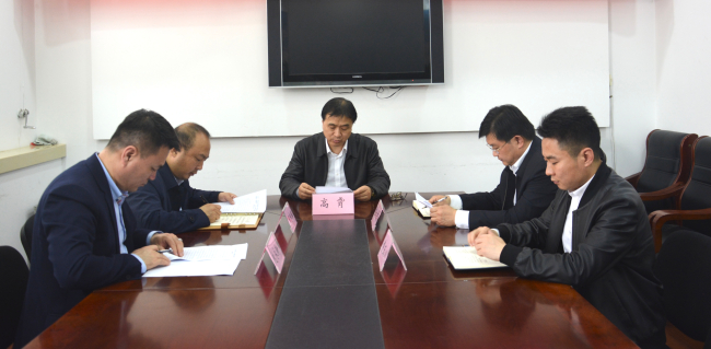 20230427民建保定市委召开理论学习中心组学习会议1 (1) (2).jpg