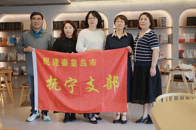 抚宁支部参加统战部学习实践活动.jpg