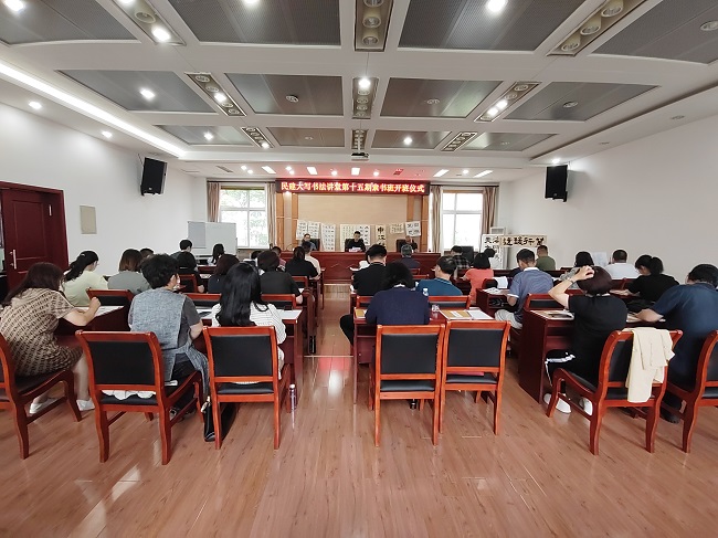 民建秦皇岛市委大写书法讲堂隶书班开讲.jpg