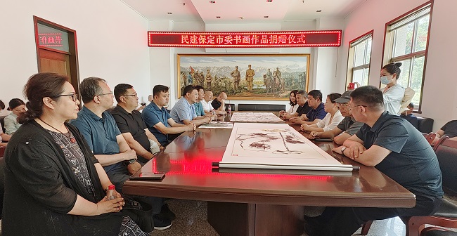 20230614民建保定市委向晋察冀边区革命纪念馆赠送书画作品1.jpg