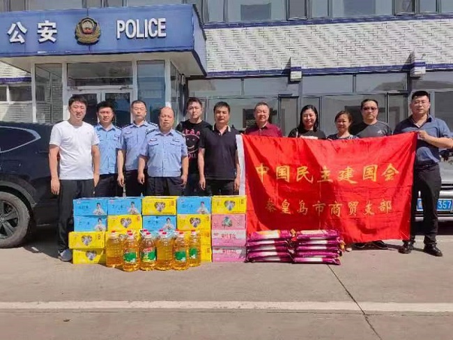 民建海港区委三支部联合商贸支部赴派出所慰问.jpg
