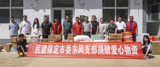 20230823民建东风支部赴涞水县蛟龙口村慰问1-1.jpg