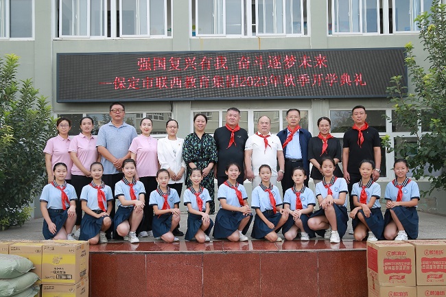 20230918民建保定市委竞秀支部、阳光支部联合赴保定市联盟西路小学开展慰问活动1 (1).jpg