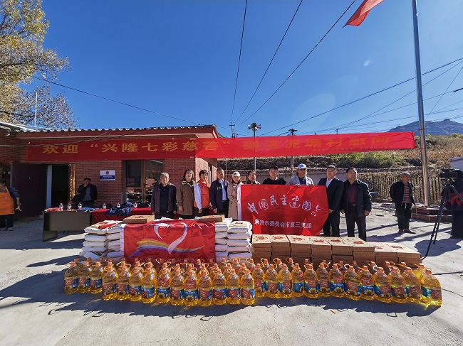 民建承德市委市直三支部联合兴隆七彩慈善发展中心开展“思源 (1)-1.jpg